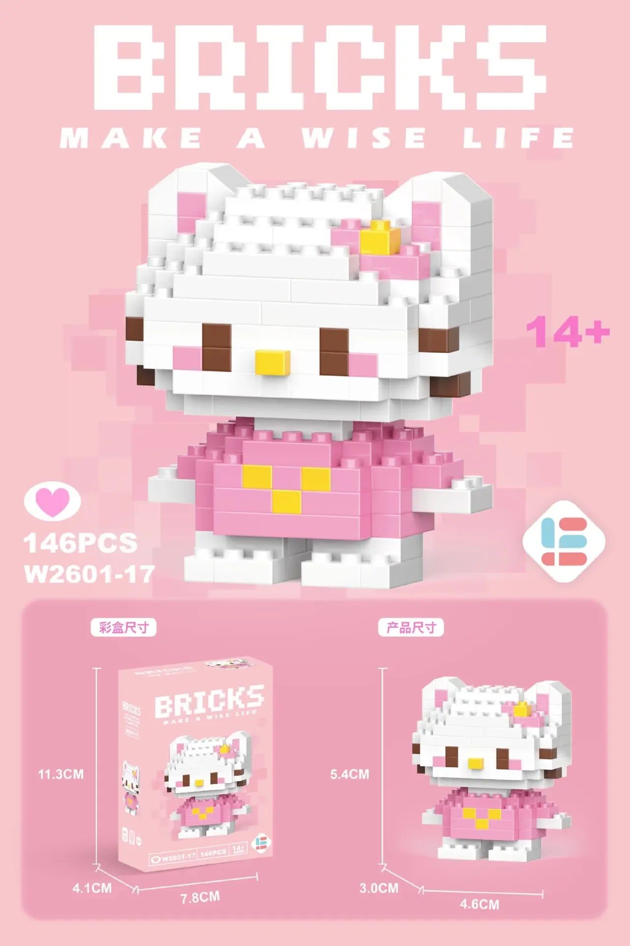 Disney Lilo & Stitch Lego-Style Figures - Image 30