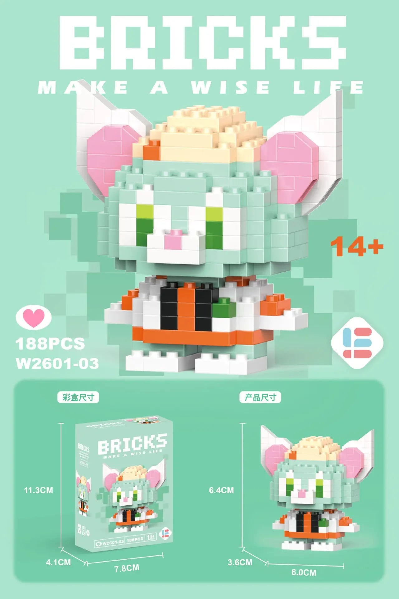 Disney Lilo & Stitch Lego-Style Figures - Image 22