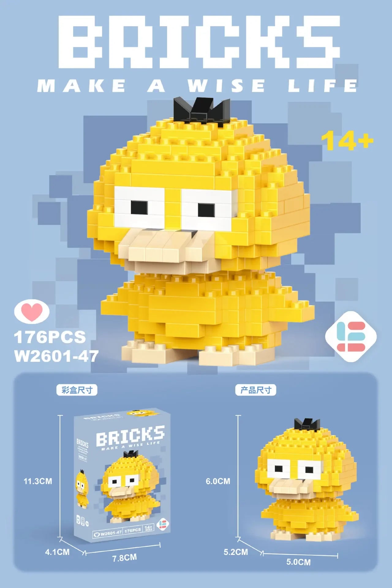 Disney Lilo & Stitch Lego-Style Figures - Image 33