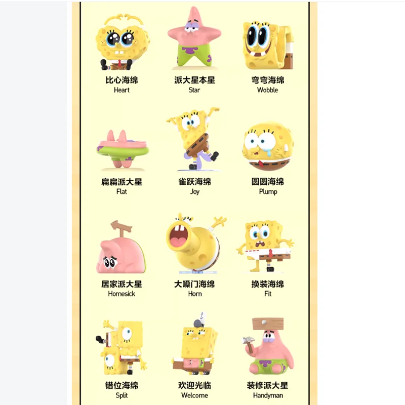 POP MART SpongeBob SquarePants Daily Quirks Series - Image 7