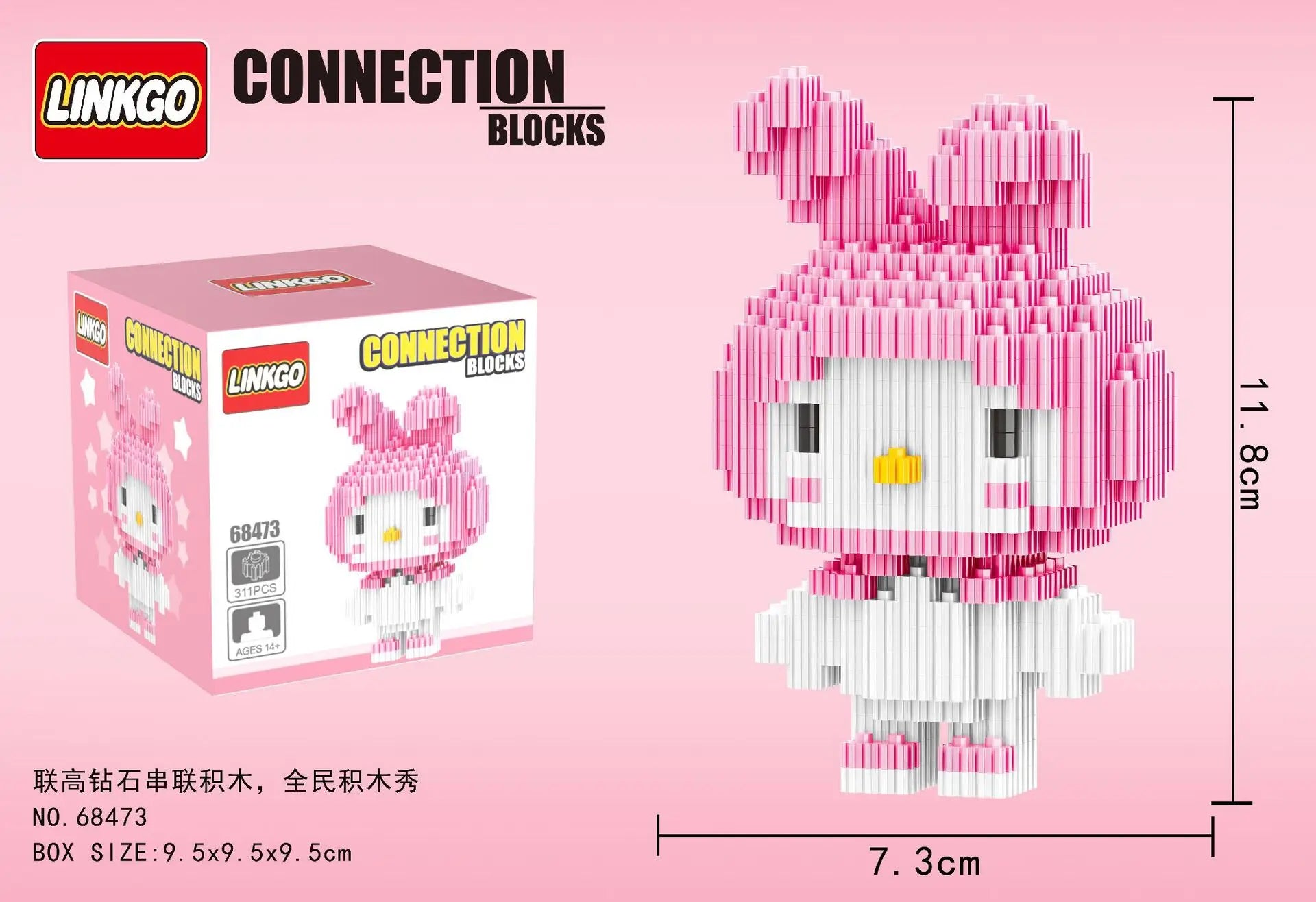 Linkgo Sanrio Micro Building Blocks - Image 14