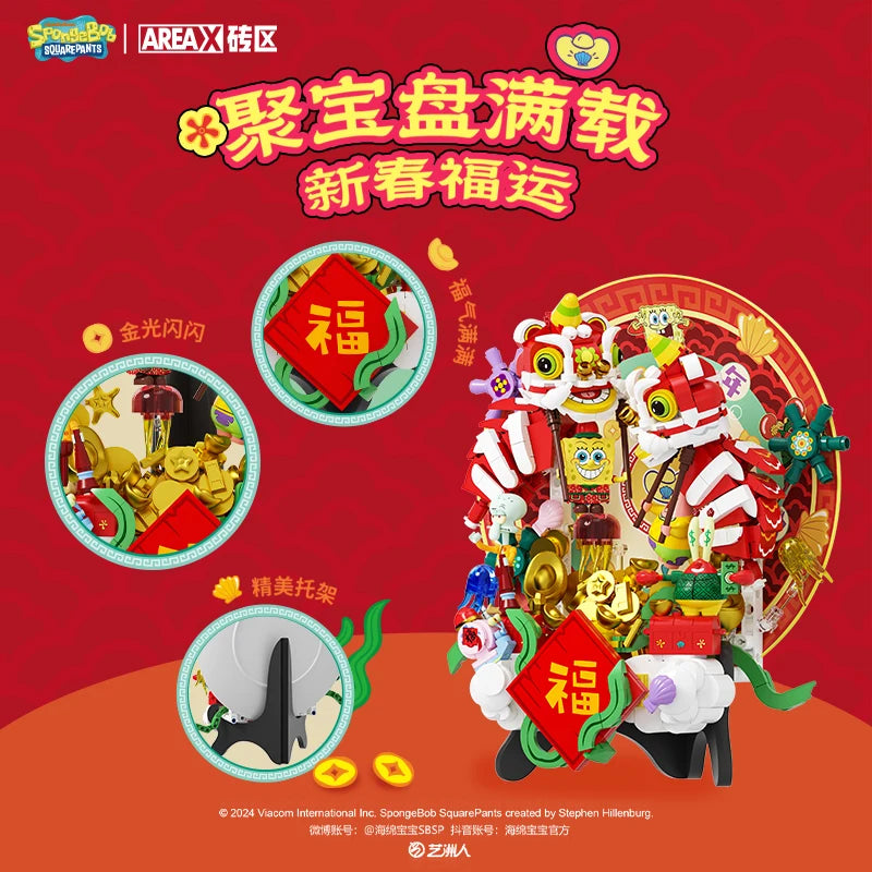 New SpongeBob SquarePants Building Blocks - Image 4