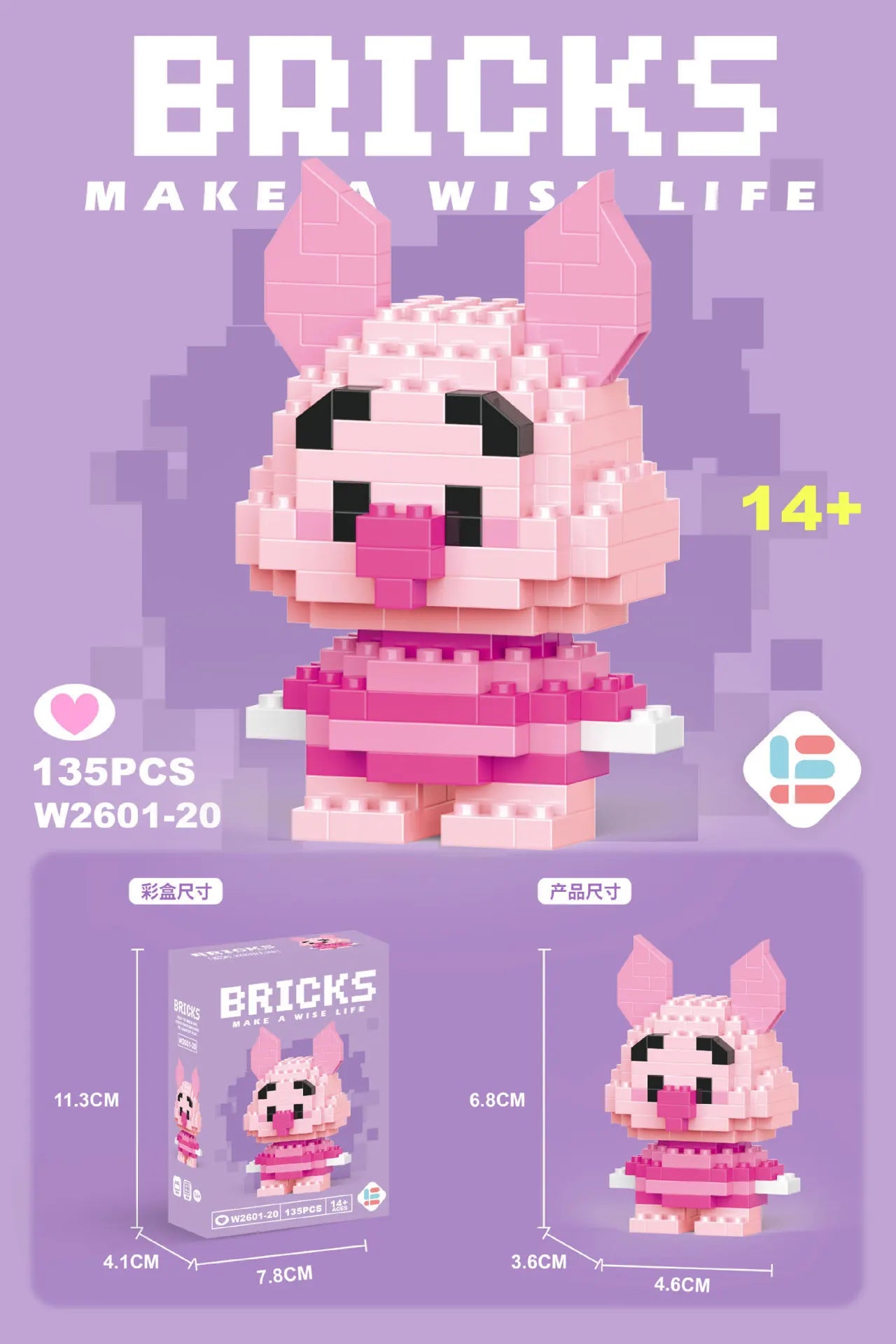 Disney Lilo & Stitch Lego-Style Figures - Image 27