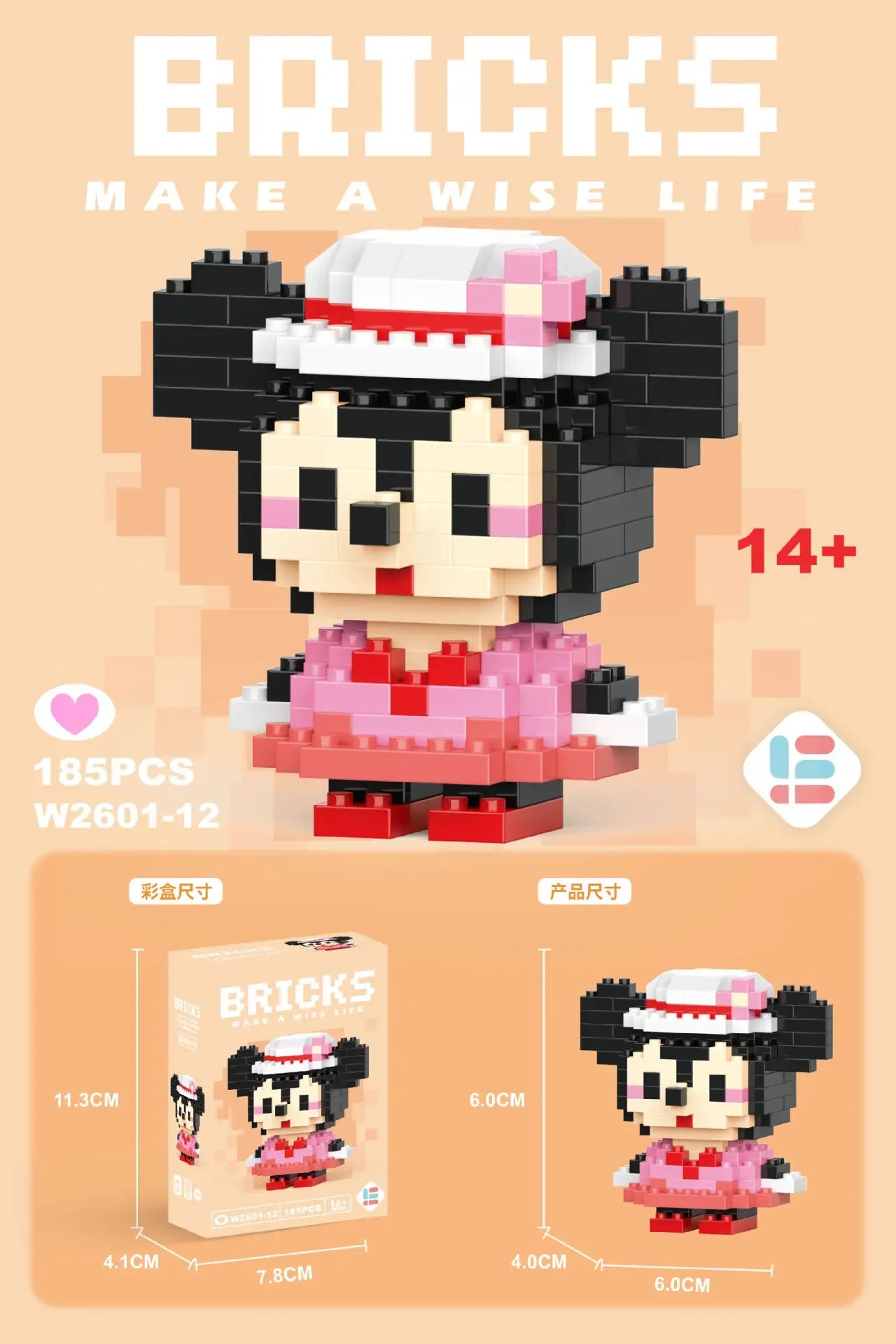 Disney Lilo & Stitch Lego-Style Figures - Image 16