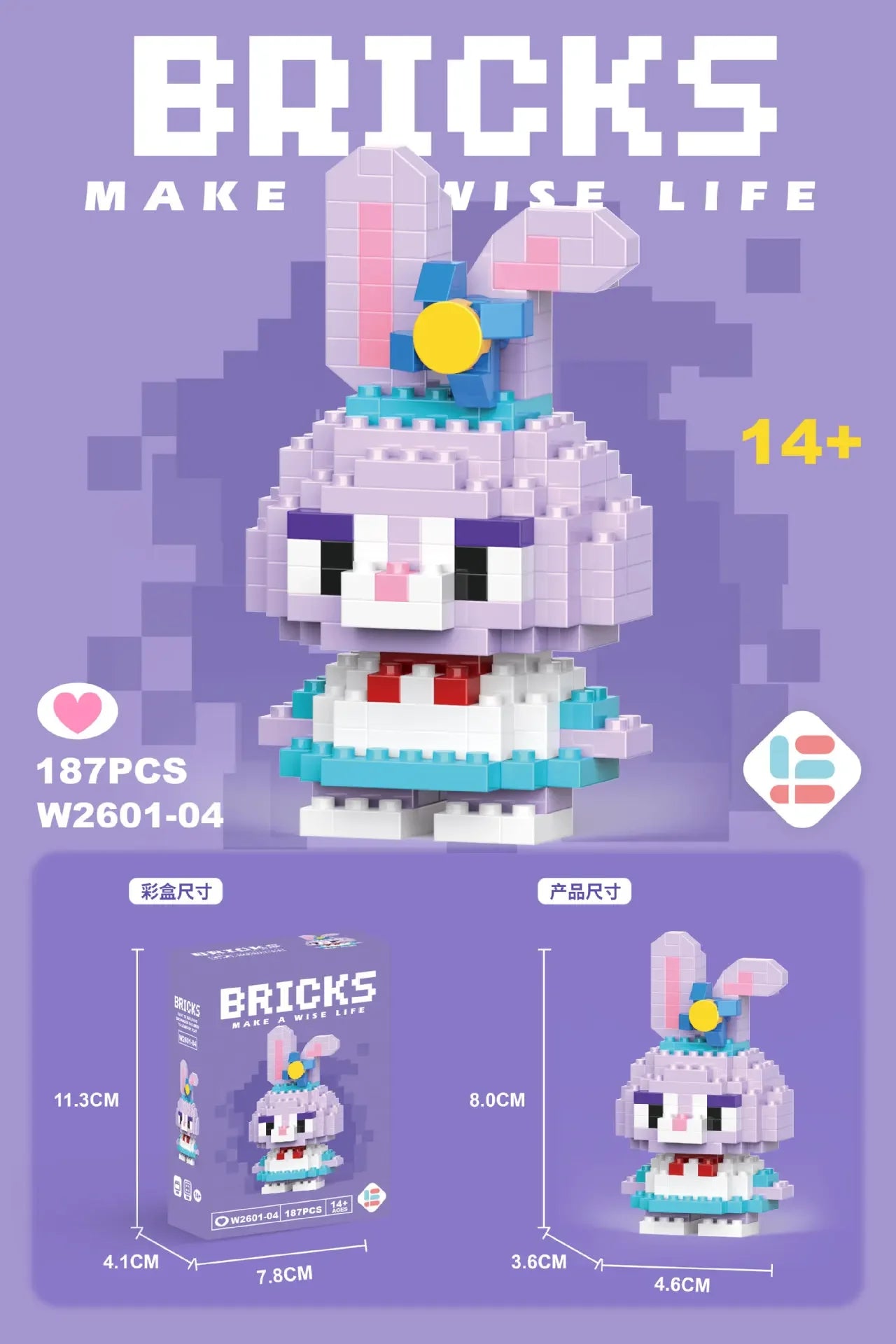 Disney Lilo & Stitch Lego-Style Figures - Image 26