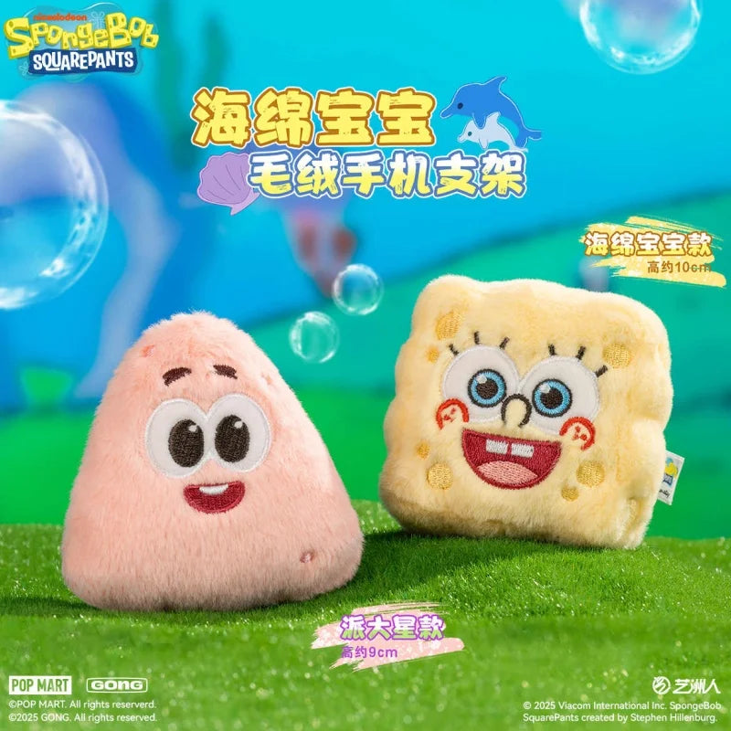 POP MART SpongeBob SquarePants - Image 4