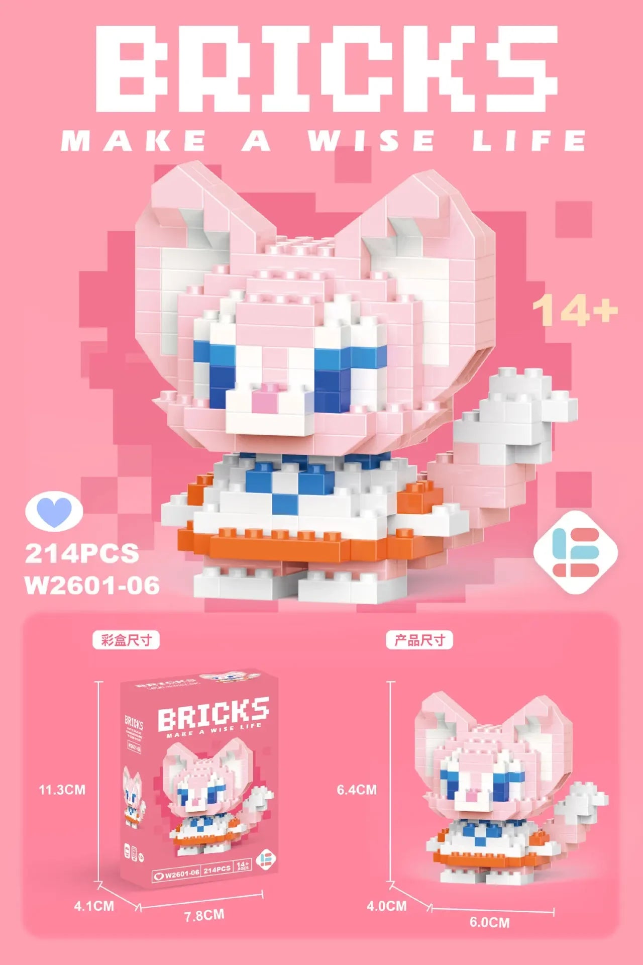 Disney Lilo & Stitch Lego-Style Figures - Image 9