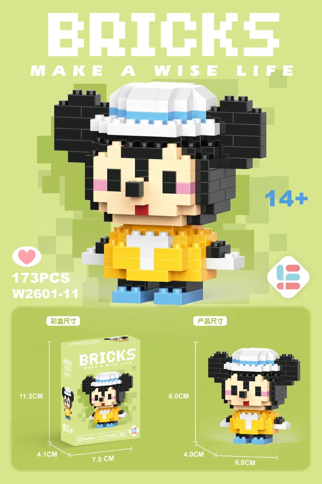 Disney Lilo & Stitch Lego-Style Figures - Image 23